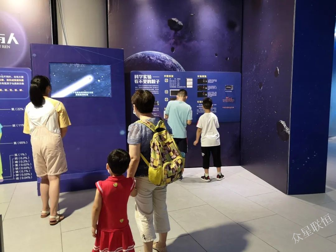 北京眾星聯(lián)恒科技有限公司