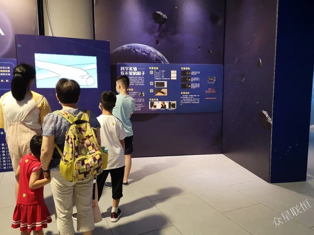 北京眾星聯(lián)恒科技有限公司