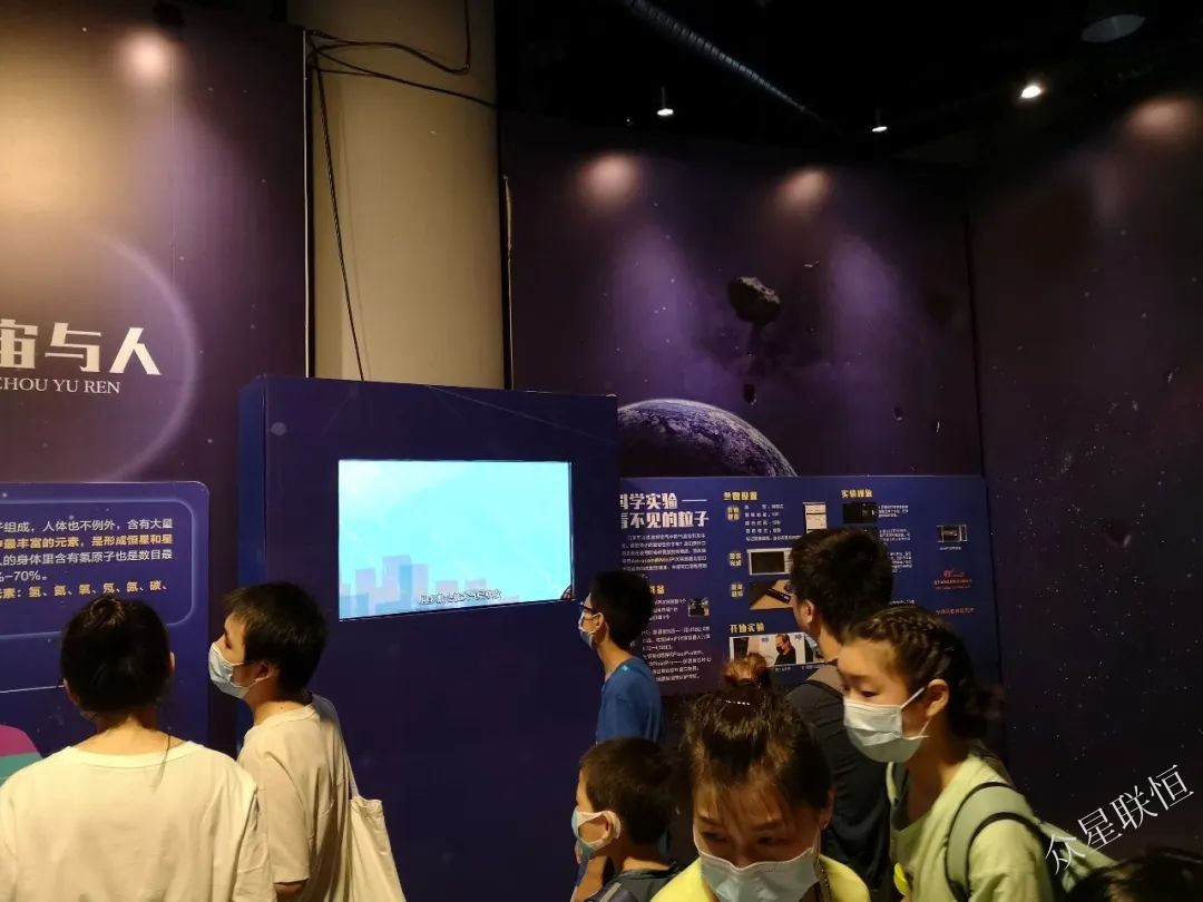 北京眾星聯(lián)恒科技有限公司