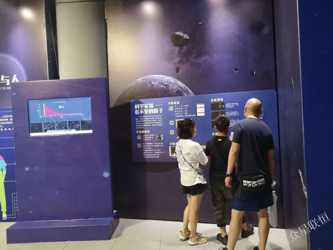 北京眾星聯(lián)恒科技有限公司