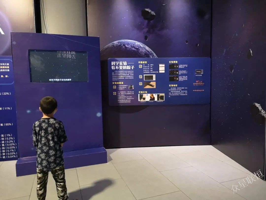 北京眾星聯(lián)恒科技有限公司