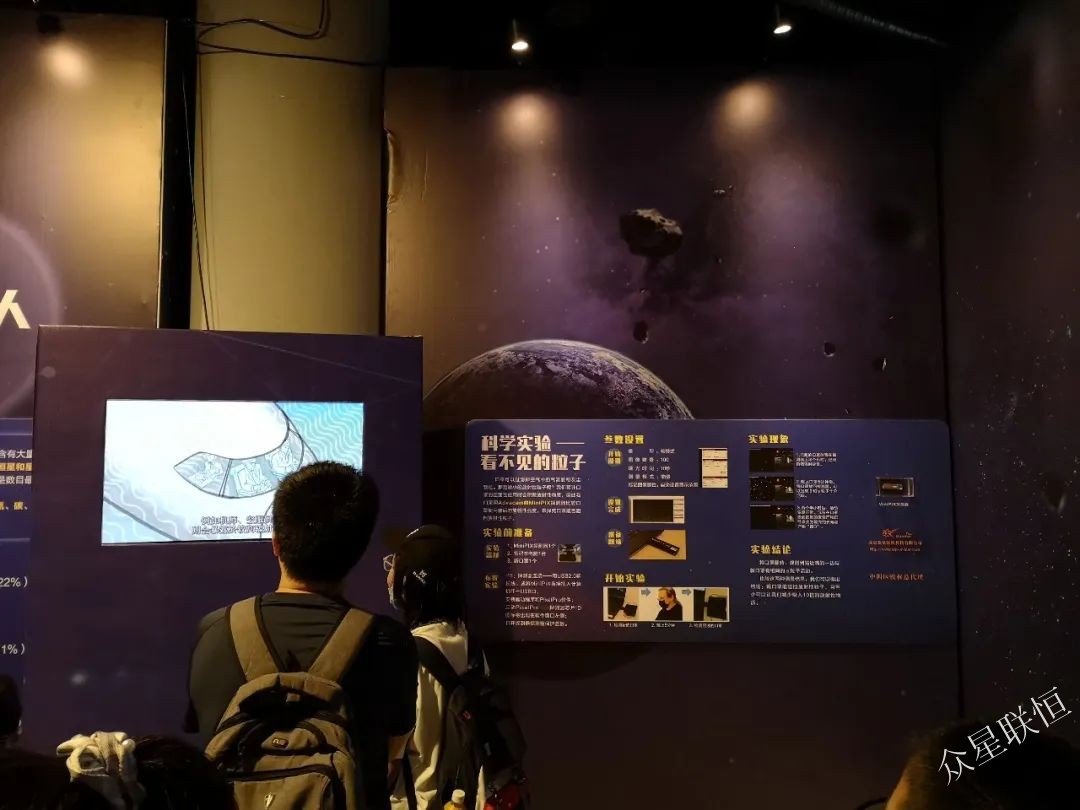 北京眾星聯(lián)恒科技有限公司