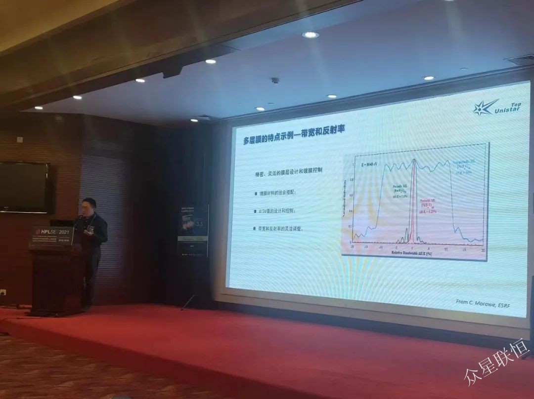 北京眾星聯(lián)恒科技有限公司 北京眾星聯(lián)恒科技有限公司
