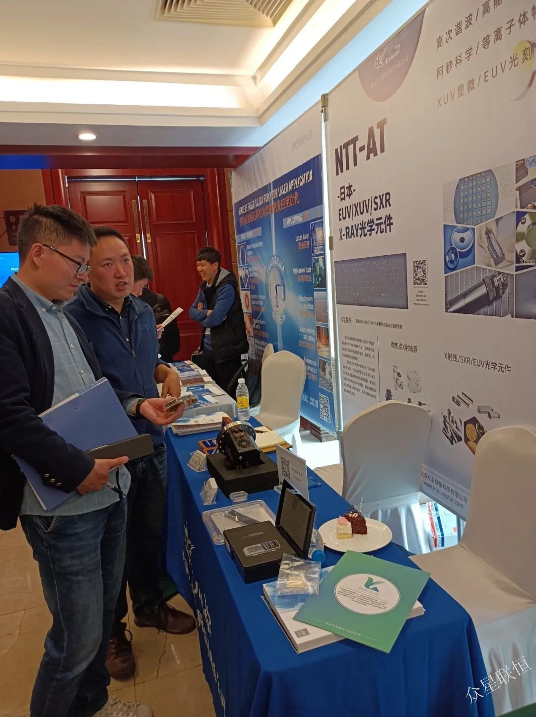 北京眾星聯(lián)恒科技有限公司 北京眾星聯(lián)恒科技有限公司