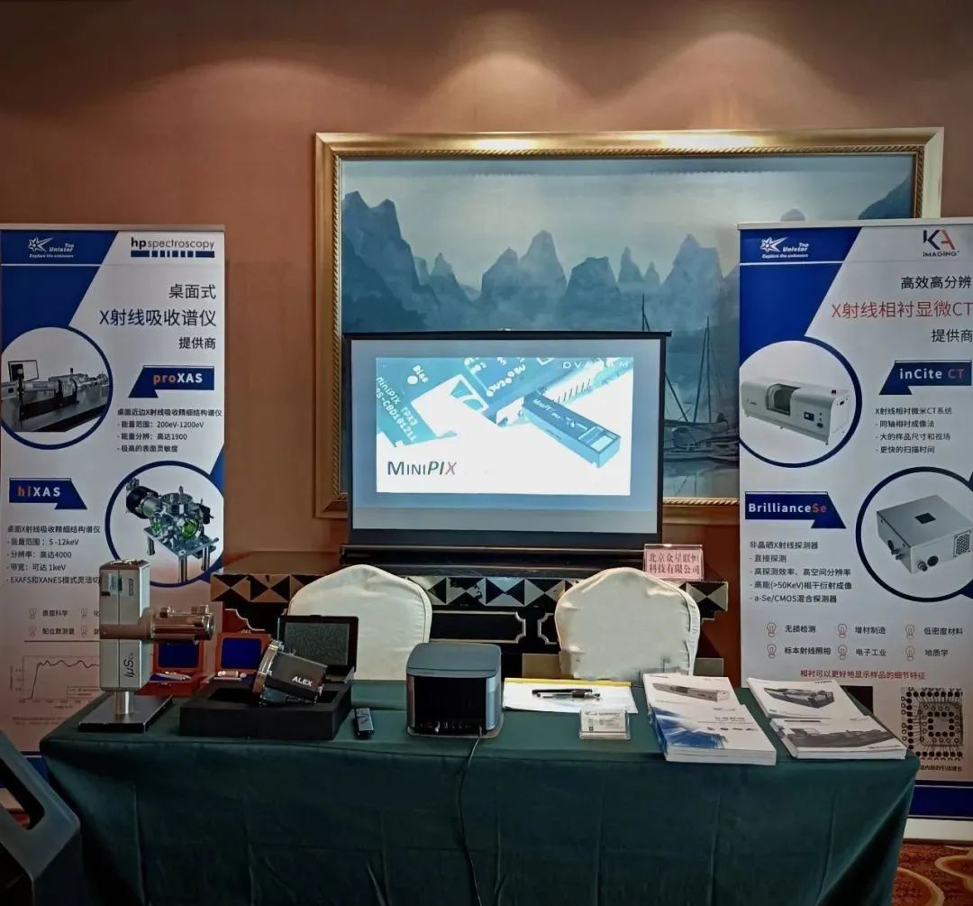 北京眾星聯(lián)恒科技有限公司