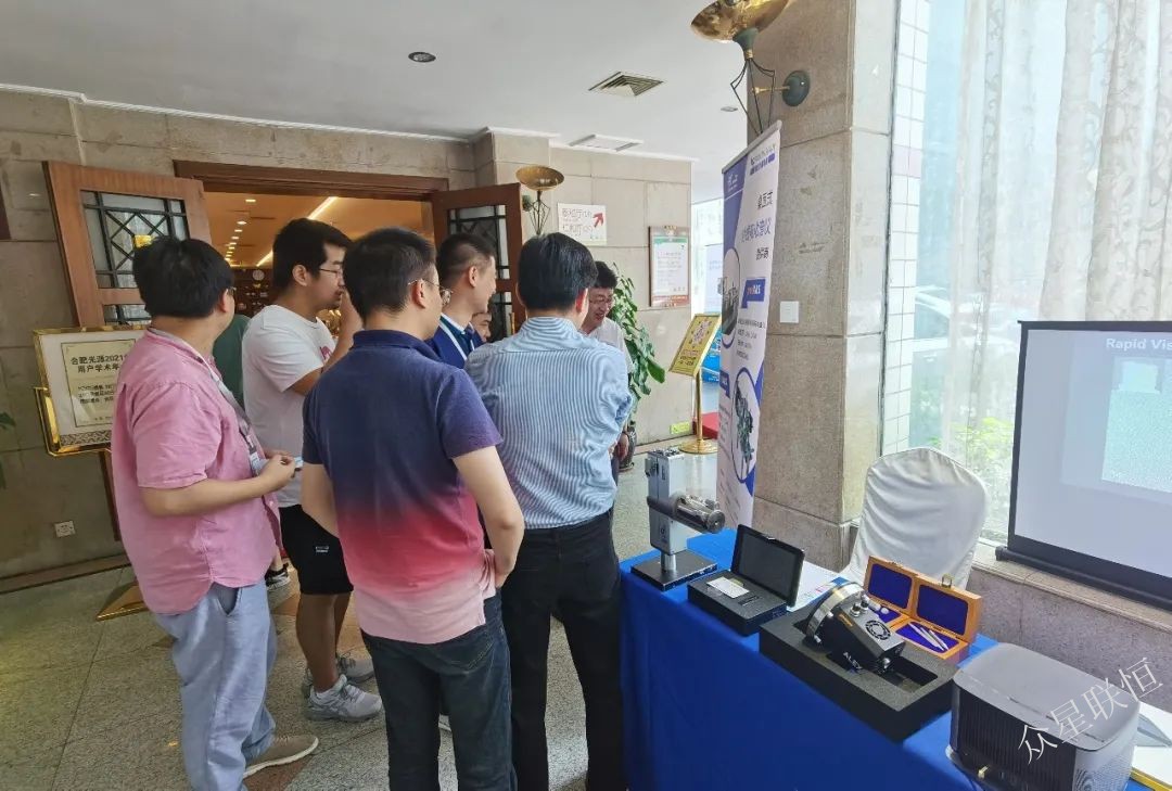 北京眾星聯(lián)恒科技有限公司