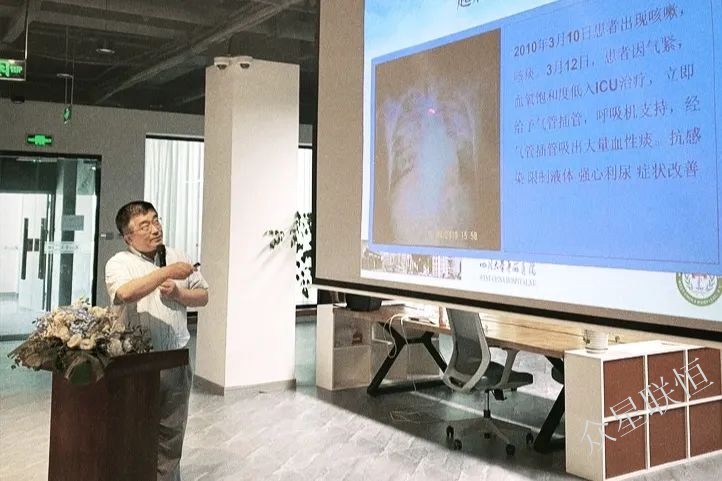 北京眾星聯(lián)恒科技有限公司