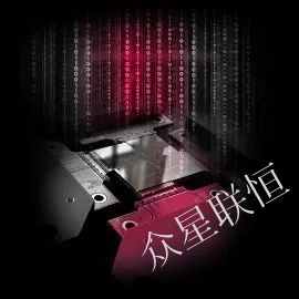 北京眾星聯(lián)恒科技有限公司 北京眾星聯(lián)恒科技有限公司