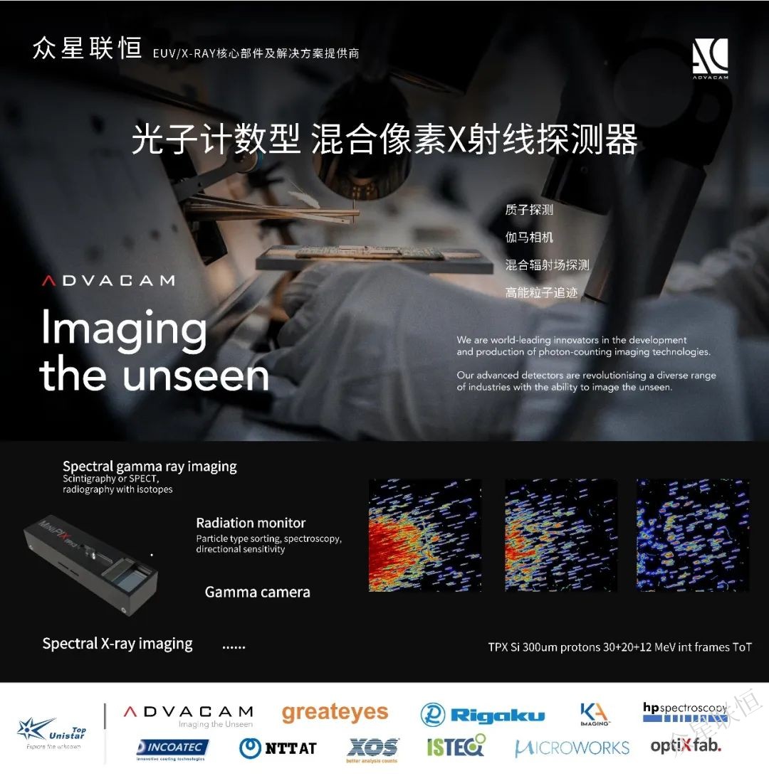 北京眾星聯(lián)恒科技有限公司 北京眾星聯(lián)恒科技有限公司