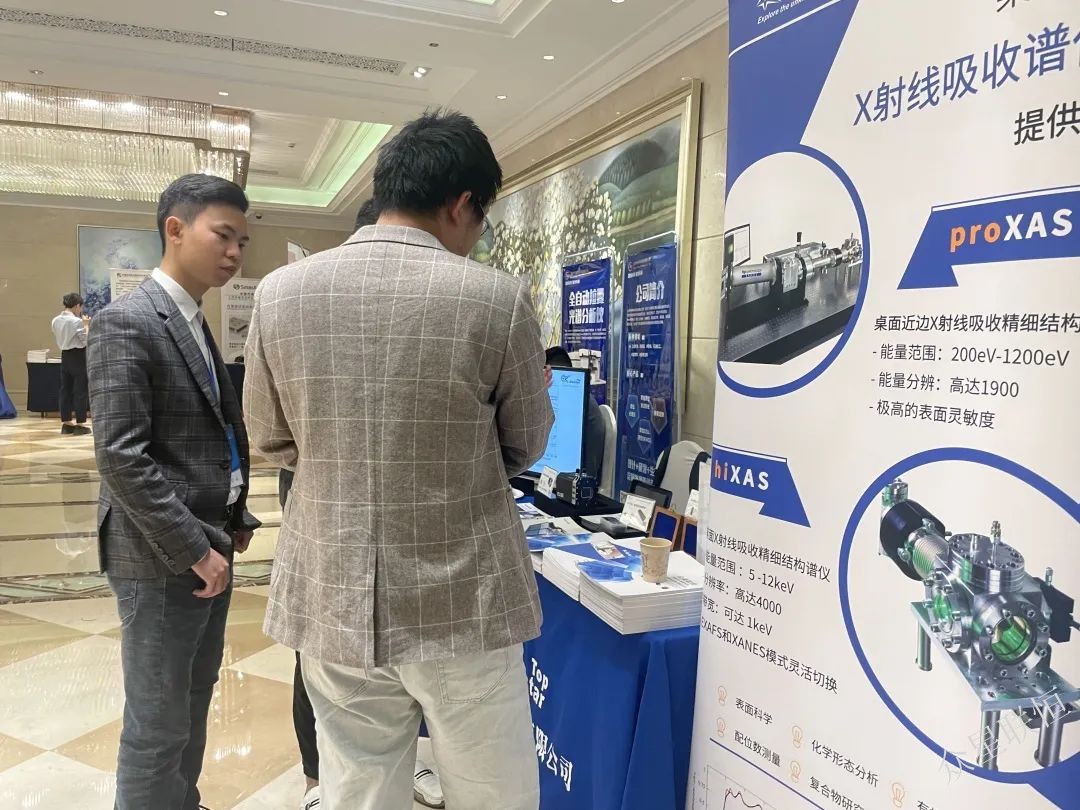 北京眾星聯(lián)恒科技有限公司 北京眾星聯(lián)恒科技有限公司