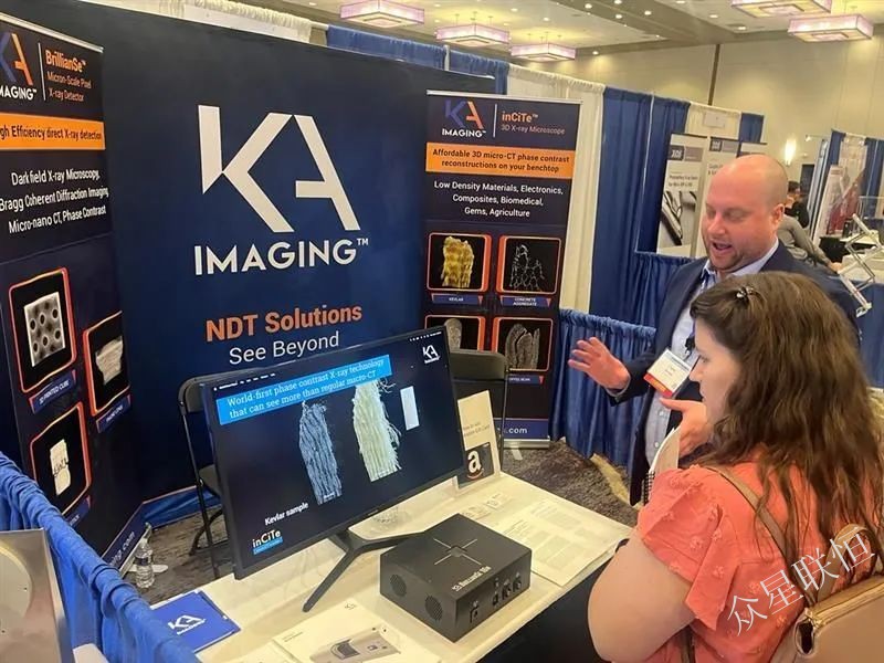 北京眾星聯(lián)恒科技有限公司