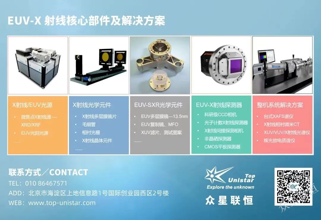 北京眾星聯(lián)恒科技有限公司