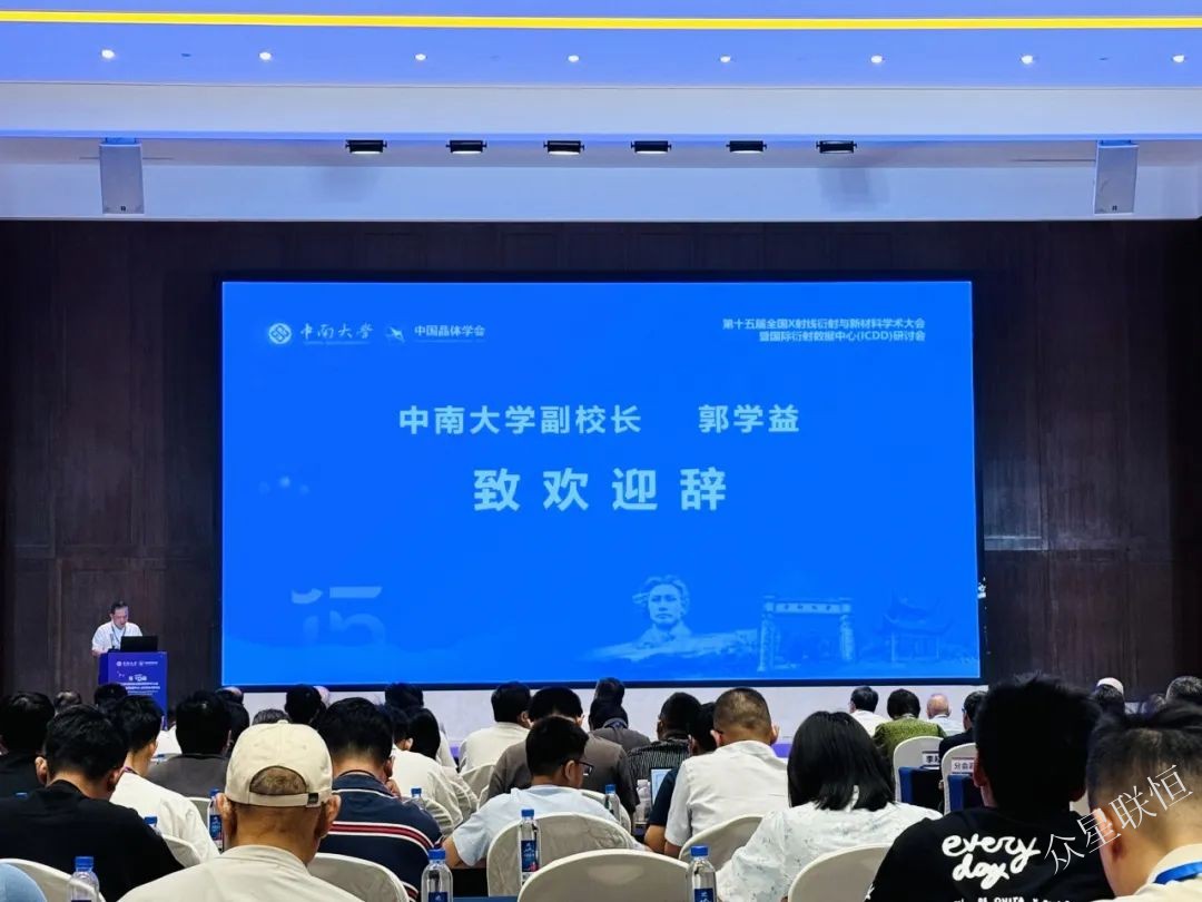 北京眾星聯(lián)恒科技有限公司