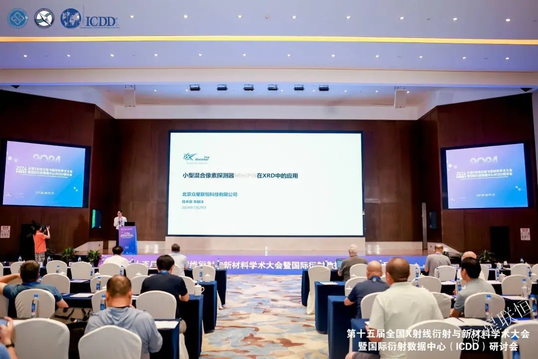 北京眾星聯(lián)恒科技有限公司