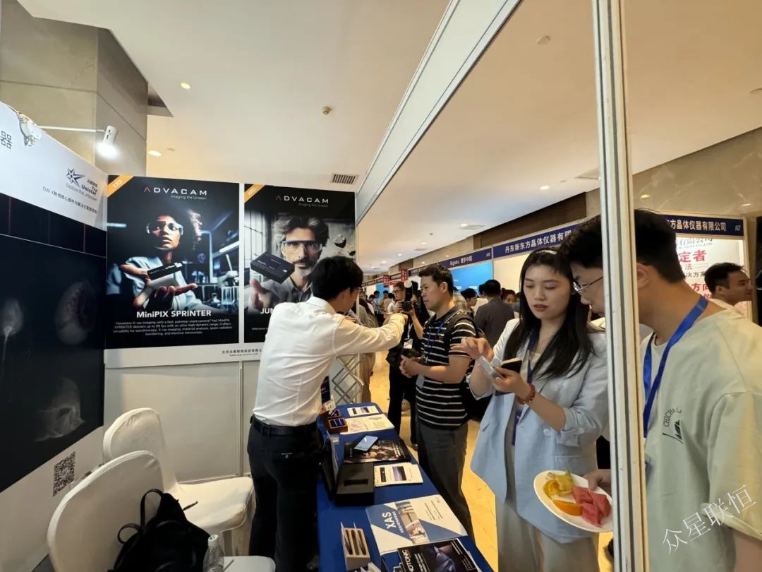 北京眾星聯(lián)恒科技有限公司