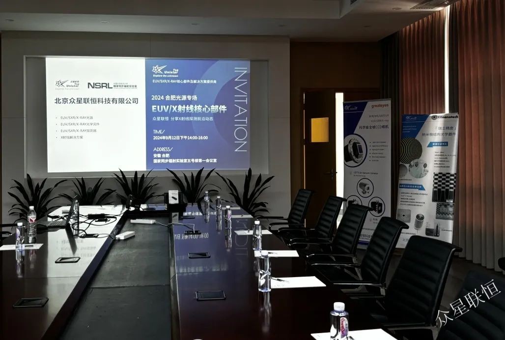 北京眾星聯(lián)恒科技有限公司 北京眾星聯(lián)恒科技有限公司