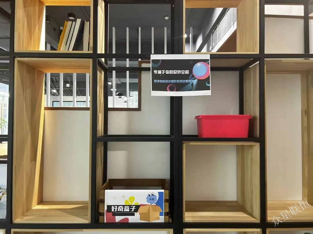 北京眾星聯(lián)恒科技有限公司