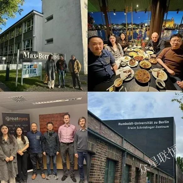 北京眾星聯(lián)恒科技有限公司 北京眾星聯(lián)恒科技有限公司