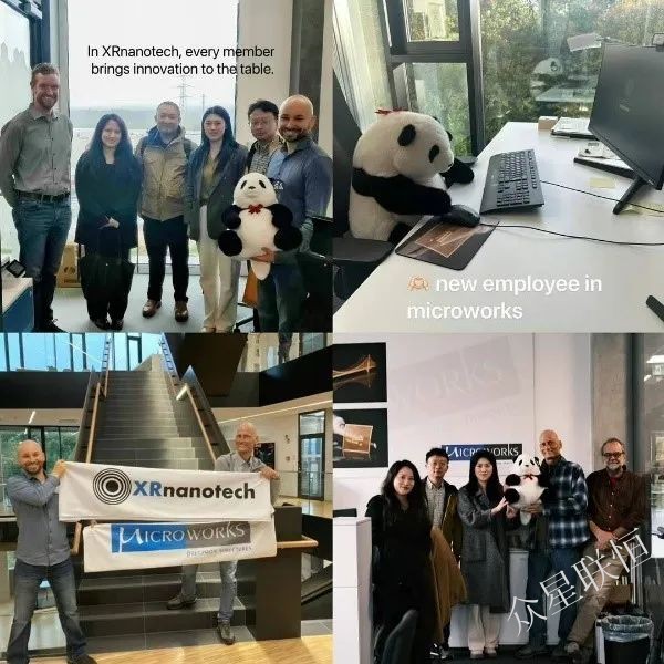 北京眾星聯(lián)恒科技有限公司 北京眾星聯(lián)恒科技有限公司