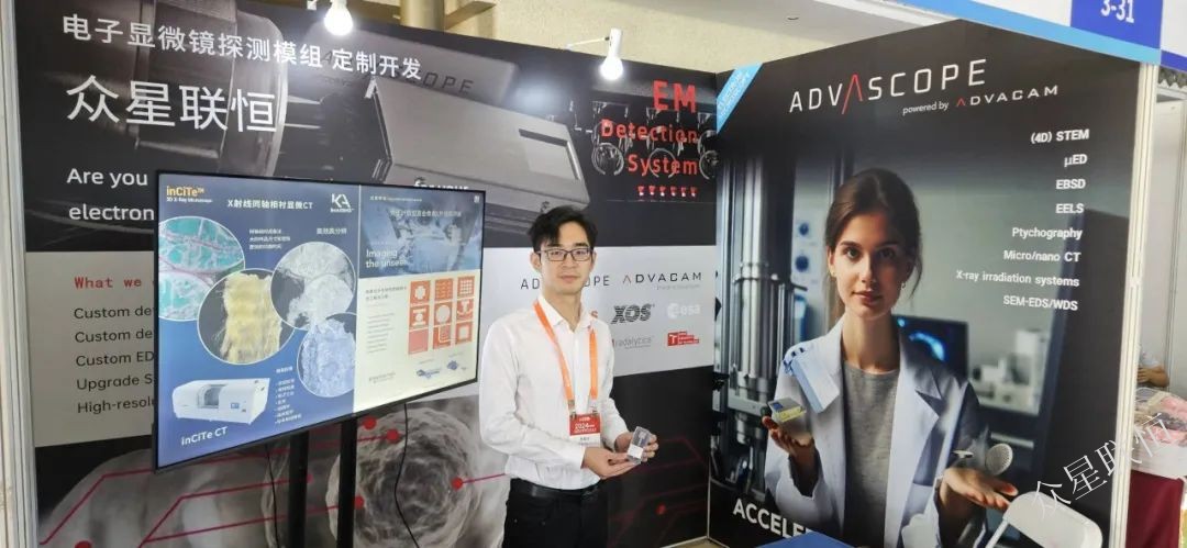 北京眾星聯(lián)恒科技有限公司 北京眾星聯(lián)恒科技有限公司