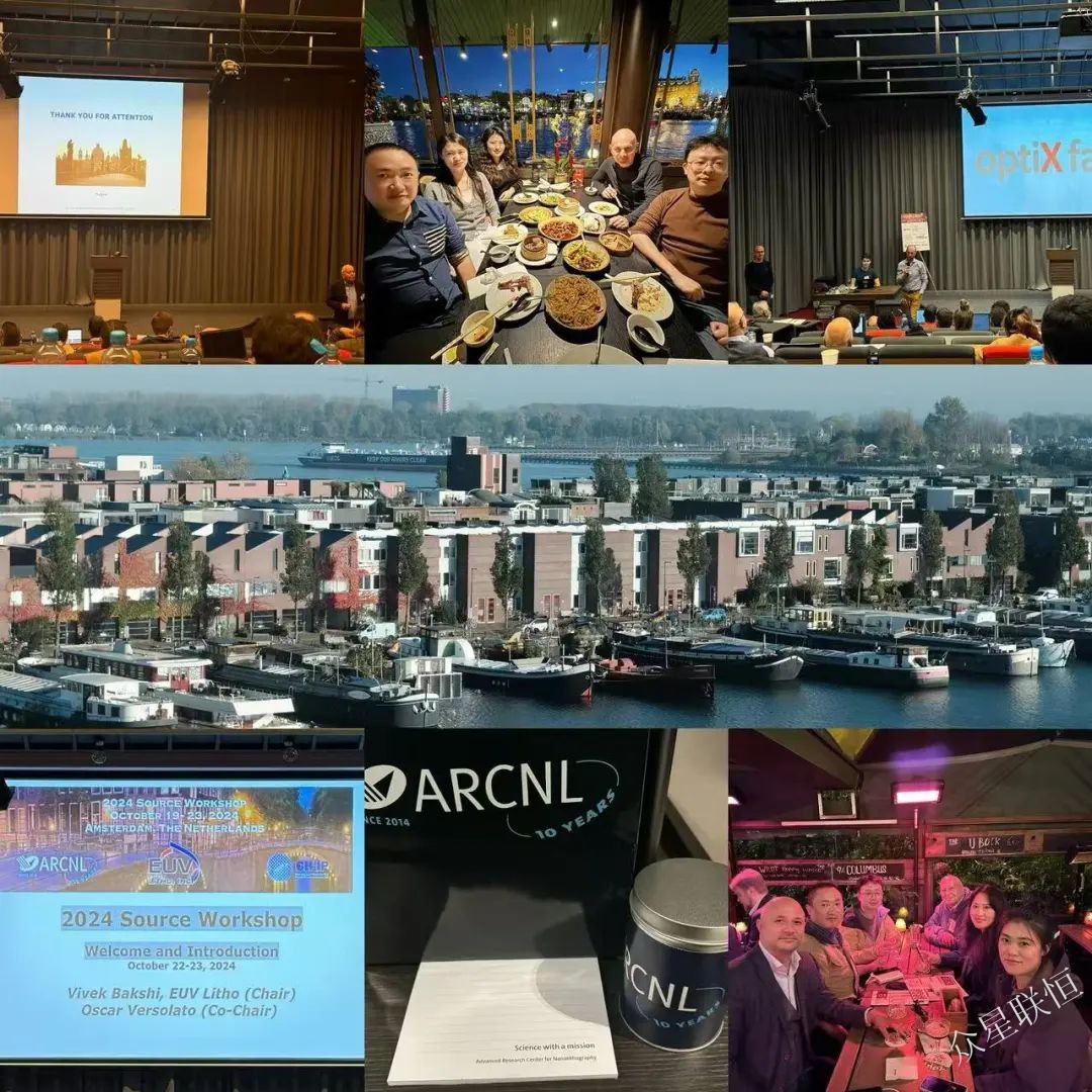 北京眾星聯(lián)恒科技有限公司 北京眾星聯(lián)恒科技有限公司