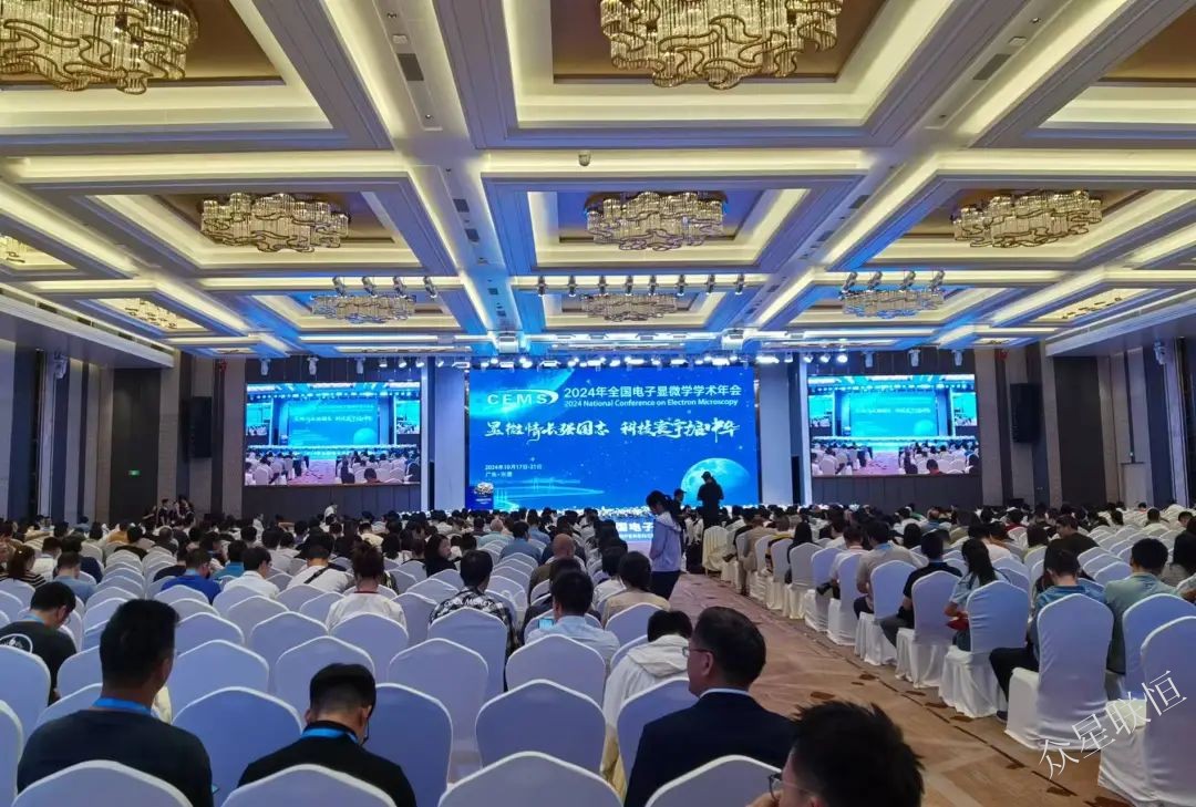 北京眾星聯(lián)恒科技有限公司 北京眾星聯(lián)恒科技有限公司