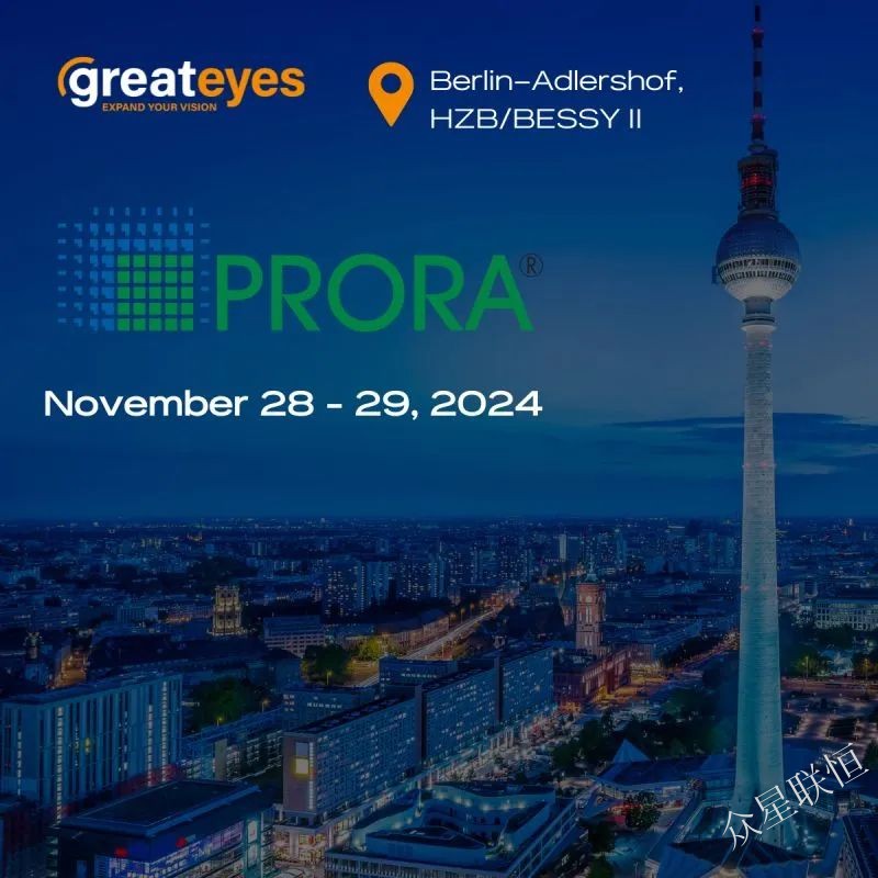 北京眾星聯(lián)恒科技有限公司 北京眾星聯(lián)恒科技有限公司