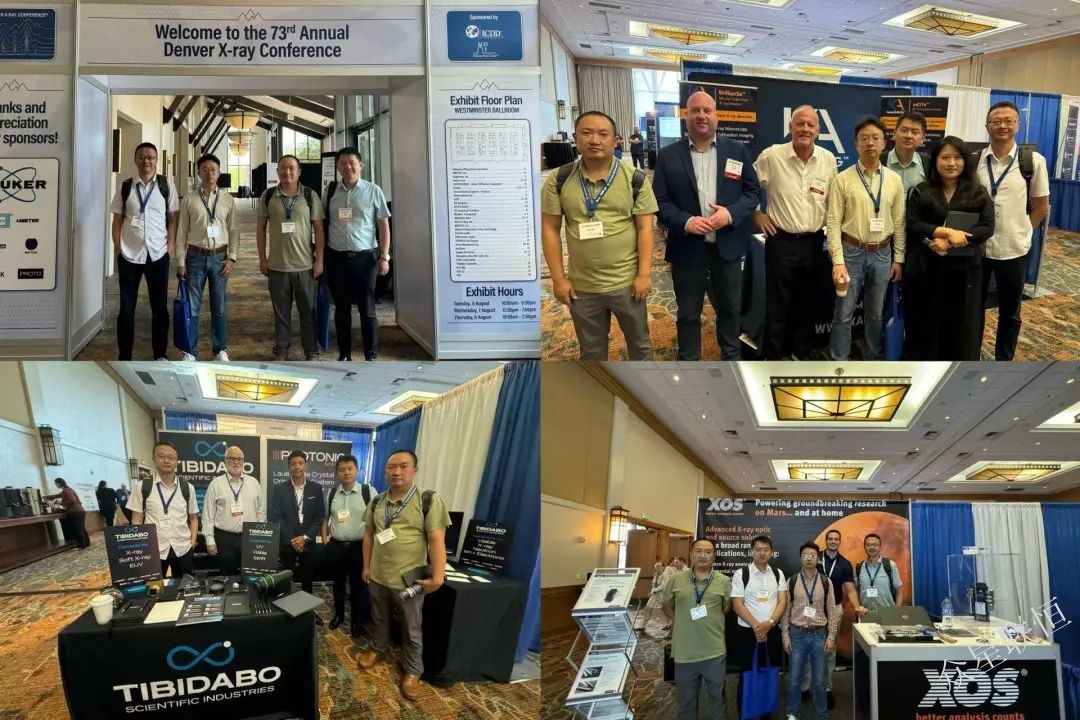 北京眾星聯(lián)恒科技有限公司 北京眾星聯(lián)恒科技有限公司