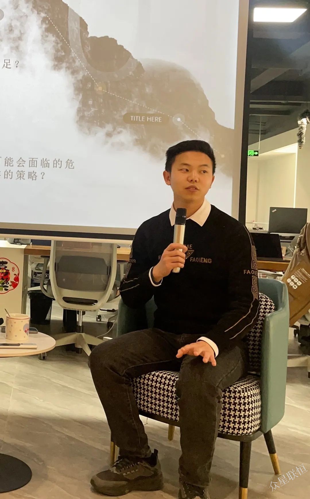 北京眾星聯(lián)恒科技有限公司