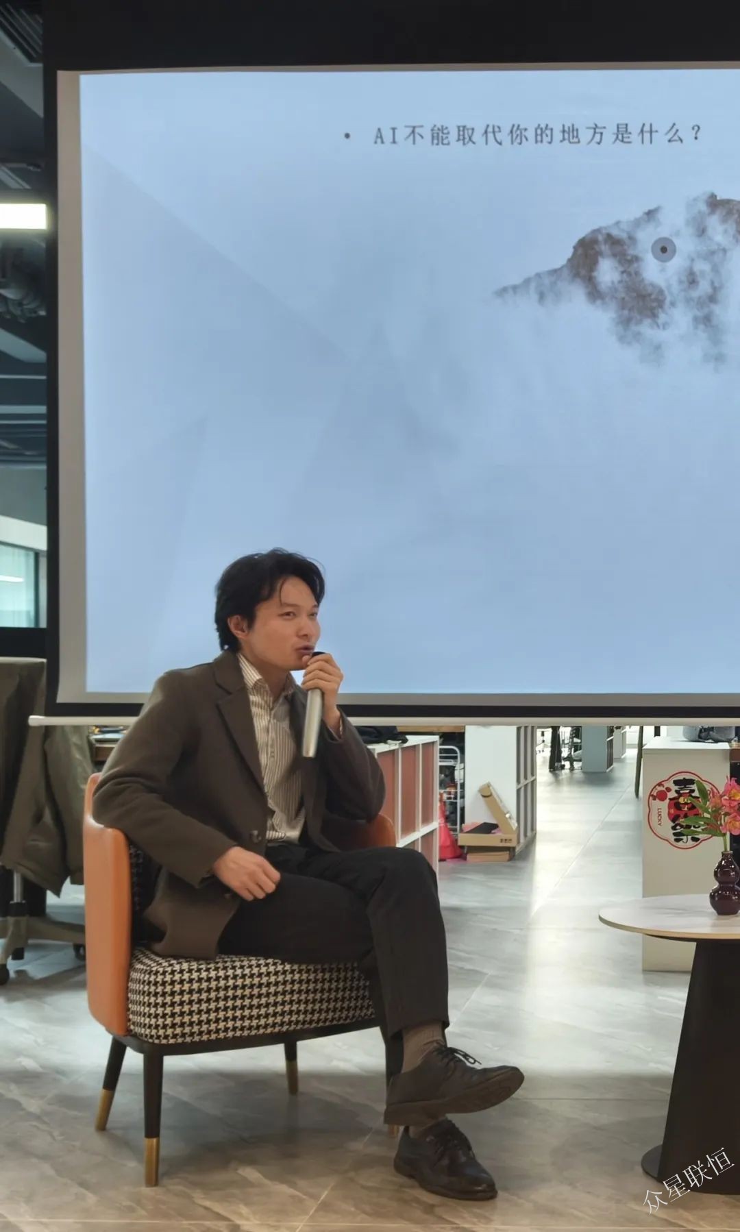 北京眾星聯(lián)恒科技有限公司