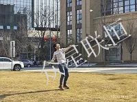 北京眾星聯(lián)恒科技有限公司