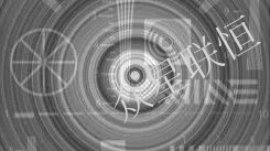 北京眾星聯(lián)恒科技有限公司