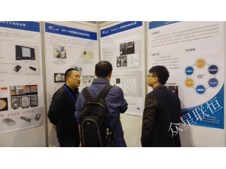 Beijing Top-Unistar attended IUMRS-ICA 2016 conference