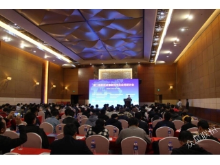 Show-up on 2nd symposium on new technology and application of X ray imaging