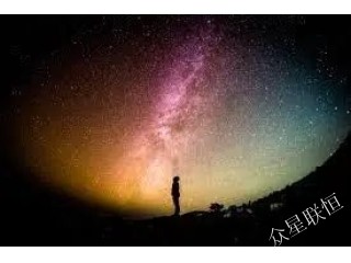 眾星出品-眾星聯(lián)恒協(xié)助重慶科技館成功舉辦“仰望星空”公益天文展