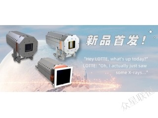 Hi, LOTTE! - 全新封裝設(shè)計(jì)，深度制冷至-100℃，全幀內(nèi)真空CCD相機(jī)